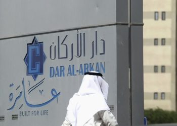 Saudi Arabia stocks higher at close of trade; Tadawul All Share up 0.86%