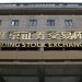 Asia stocks slugged by South Korea turmoil, China disinflation