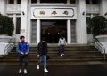 Taiwan central bank flags risks to growth from Trump administration policies