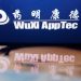 China’s WuXi to sell Advanced Therapies unit amid US restrictions