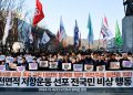 South Korean president faces impeachment after martial law debacle
