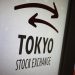 Japan stocks higher at close of trade; Nikkei 225 up 0.30%