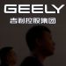 China’s Geely Holding targets over 5 million units of annual sales by 2027