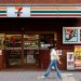 Japan’s Seven & i Holdings reports 24% y/y drop in third-quarter profit