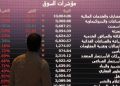 Saudi Arabia stocks higher at close of trade; Tadawul All Share up 0.21%