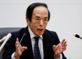Factbox-How likely is a Bank of Japan rate hike this week?